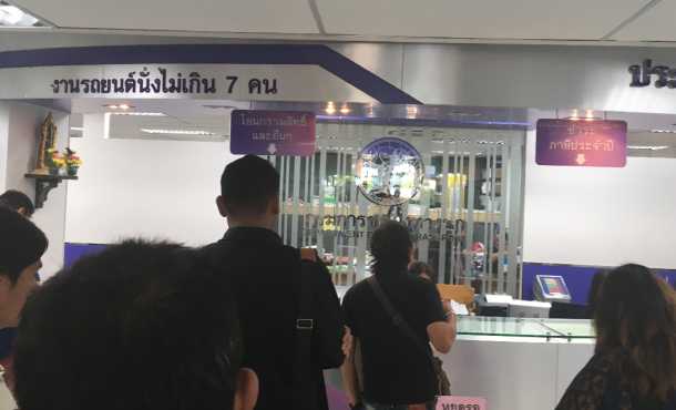 ประชาสัมพันธ์ อาคาร 2 ชั้น 2